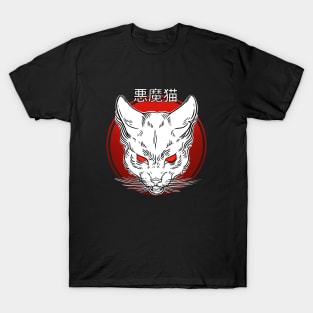 White Demon Cat T-Shirt